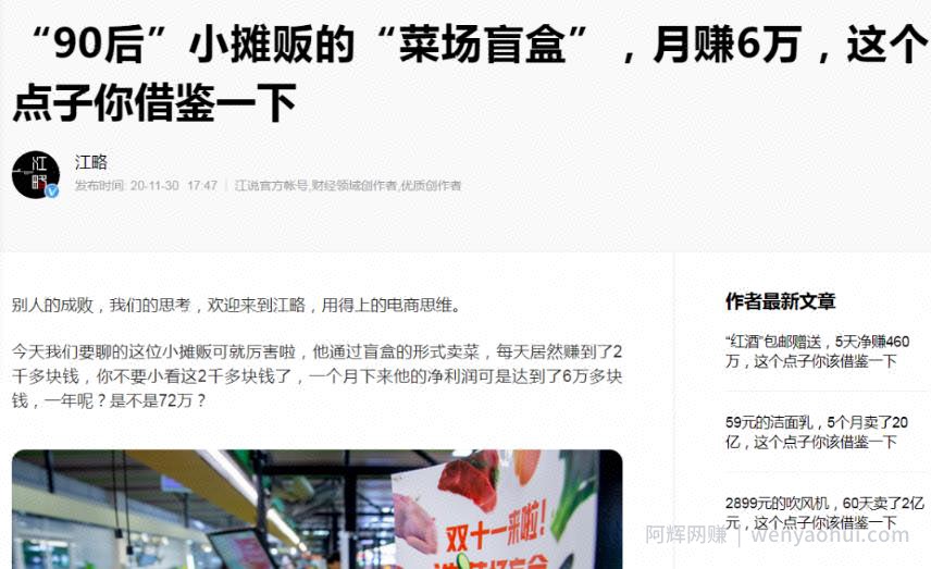 走投无路急用钱怎么办？推个两个低成本小生意，投入几千元，能月入两万！