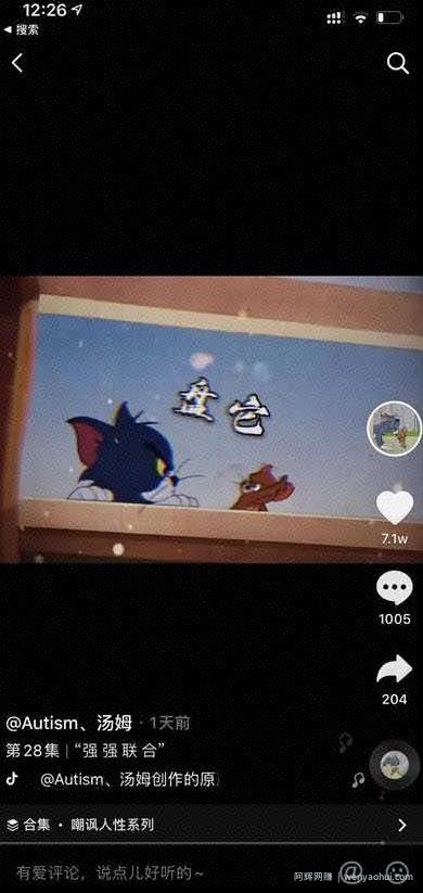 怀旧动画片二次剪辑，在抖音竟然吸粉72万