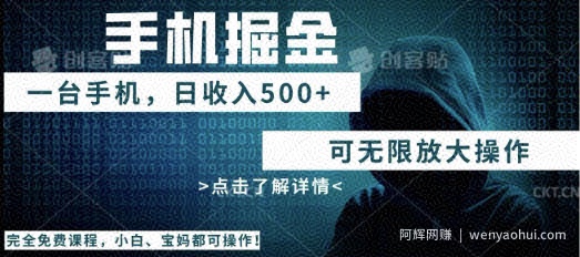 利用快递进行掘金，每天玩玩手机就能日入5张+，可无限放大操作