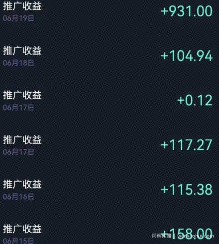 国庆风口项目，1部手机0基础可做，1天最高收益931？