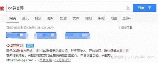 QQ爆粉营销：如何主动引流精准粉