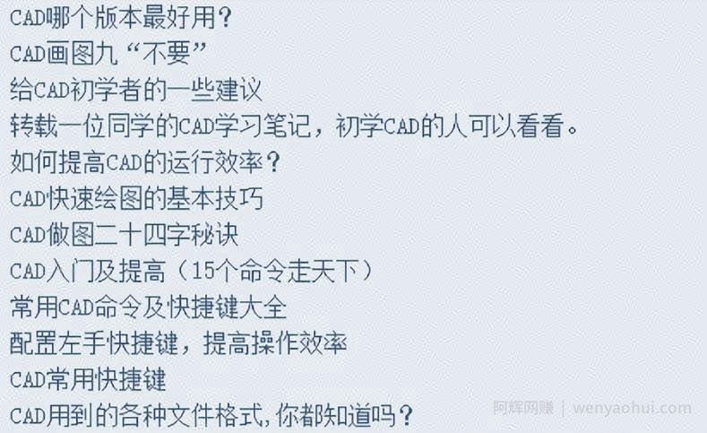 技术教程賺米术，长期稳定正规，新手小白，也能月入10000+