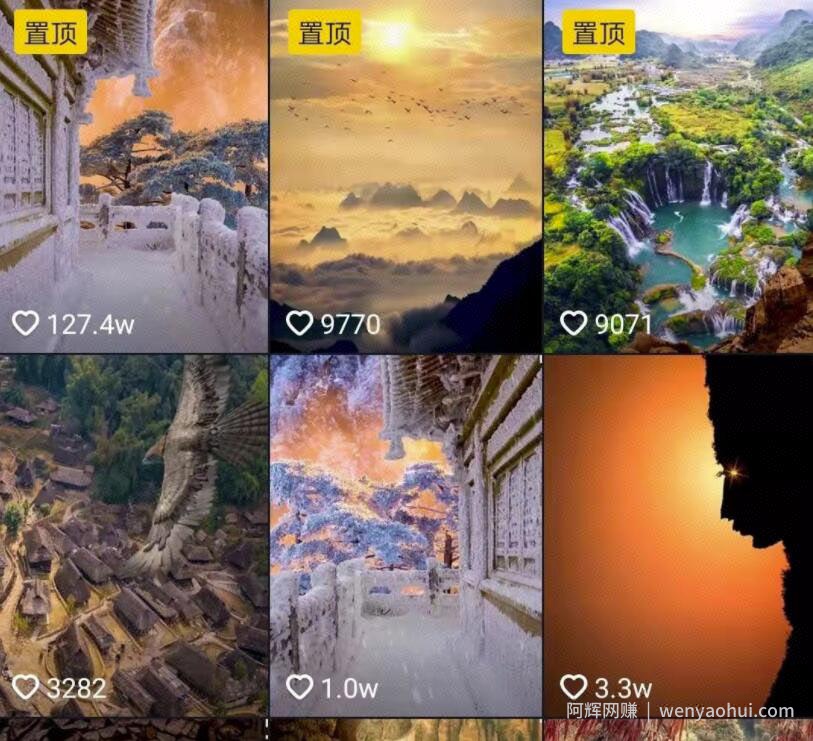 国色天香·最新升级玩法抖音短视频美景制作,轻松涨粉(无水印)（全套视频教学+软件）