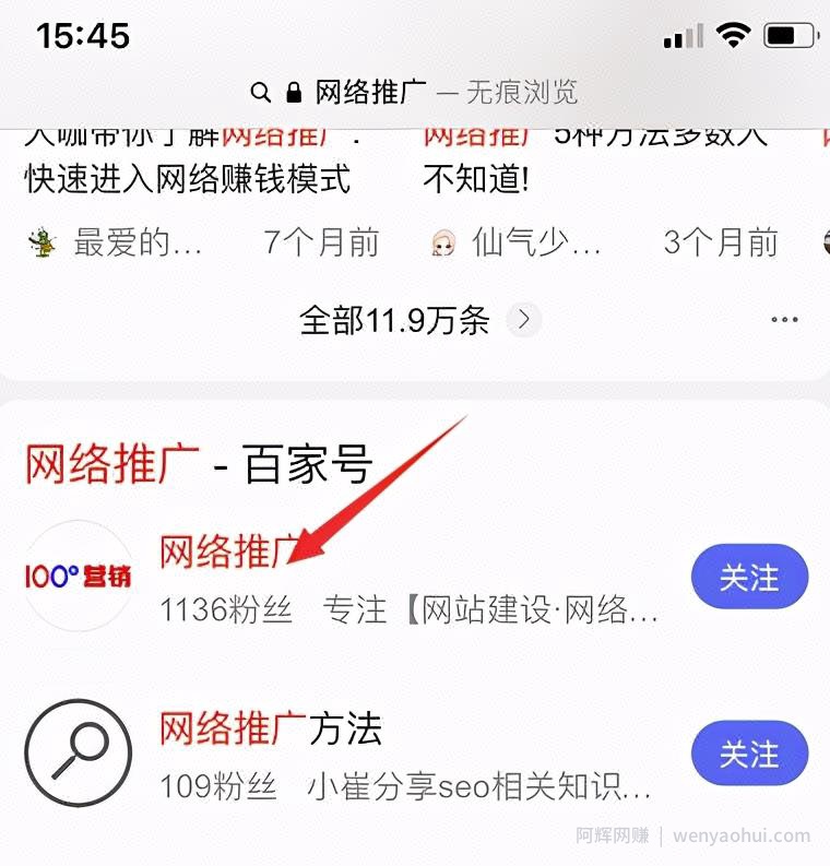 2个偏门被动精准引流技巧，先做先得！