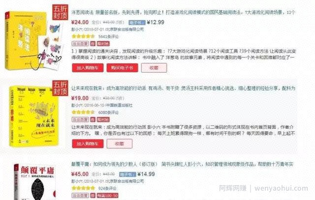 看清自媒体创业的真实面目，原来利用简书写文章也賺米