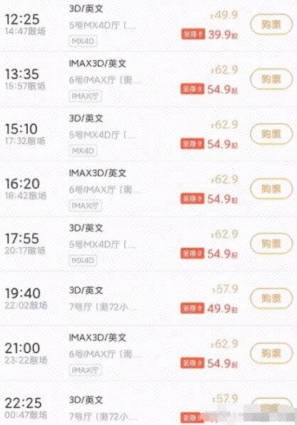 电影票出票保姆级教程以及闲鱼出票月入三万的玩法