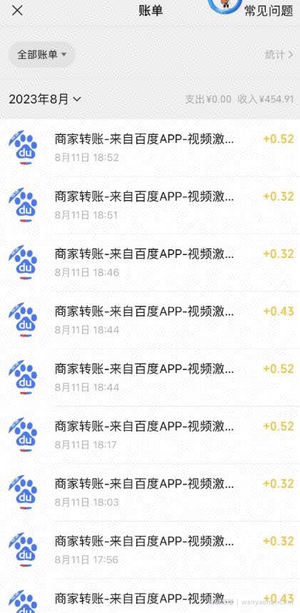 外面收费980的百度极速版最新玩法，多窗口拉满一小时利润在30-50+【软件+教程】