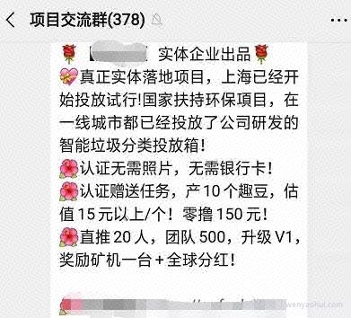 揭秘网创，躺着賺米的人生你想要么？