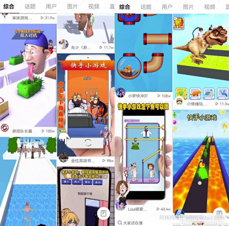 快手小游戏合伙人项目玩法：一个很不错的项目，无私分享给有缘人！
