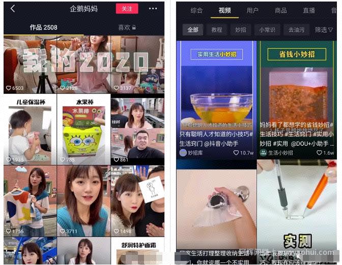 总结12个单人就可以做的短视频细分领域