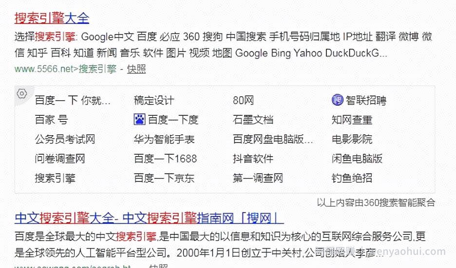 零成本賺米项目：如何通过建立自己的资源库，轻松月入5000+？