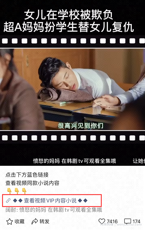 月入过万的视频号网络賺米项目解析，可打造被动收入！