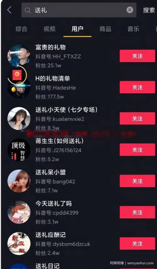 送礼，你真的会吗？深度剖析送礼蓝海项目