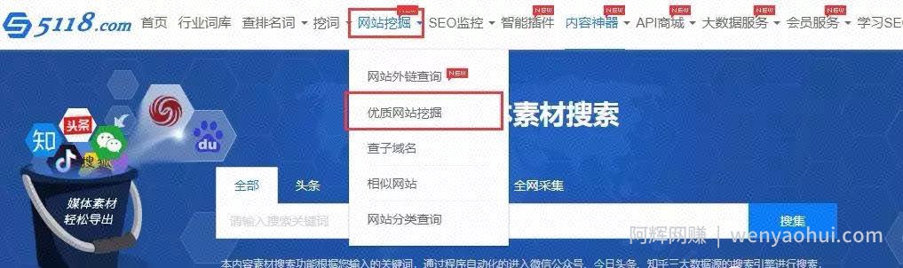 简单常用的互联网创钱工具分享