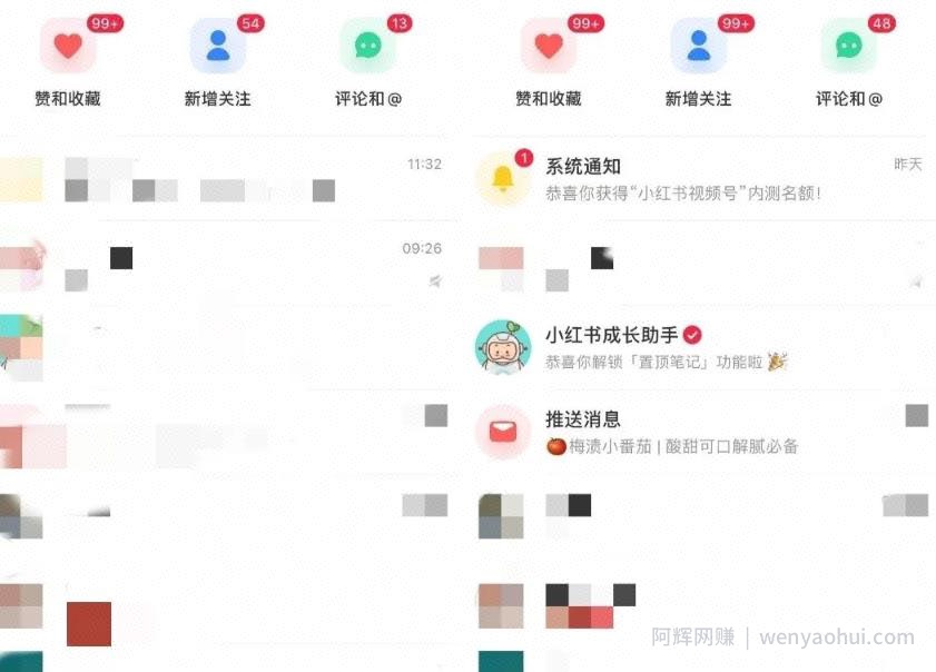 清和行记引流训练营：小白不到一周便能日引流几十精准粉
