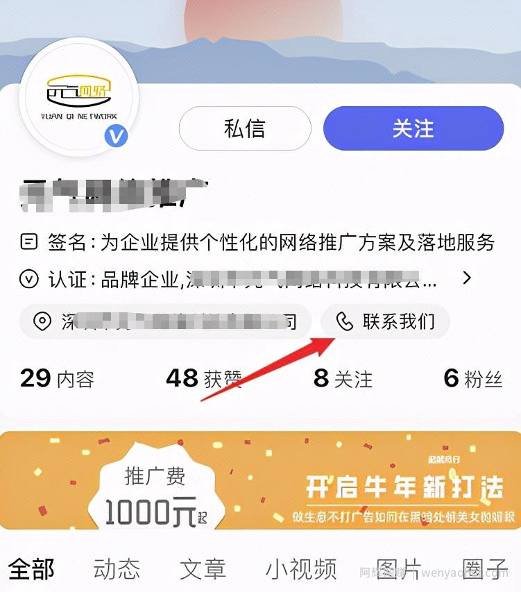 2个偏门被动精准引流技巧，先做先得！