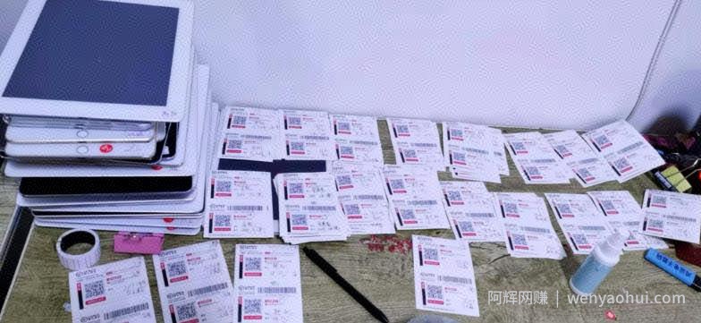 闲鱼賺米课：在闲鱼卖ipad，如何月入3W？