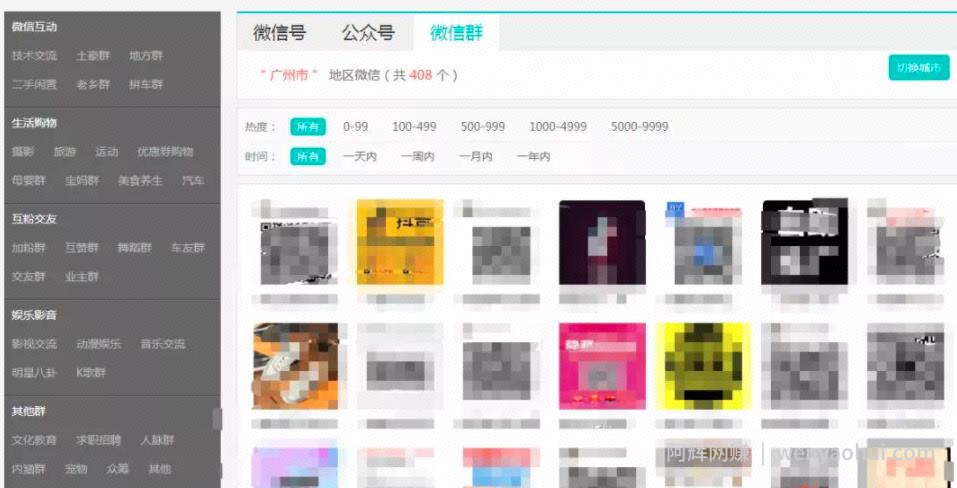 一文带你深入流量变现项目之微信小程序，有人月入过万，有人连顿饭钱都无！