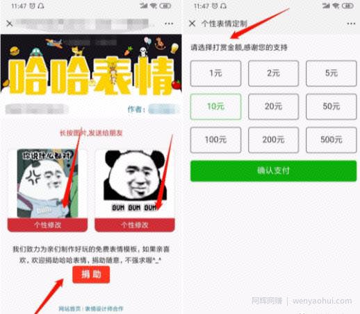 分享一个抖音賺米项目,0投入,一部手机就能在家賺米!