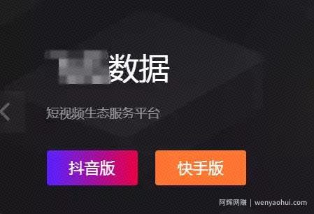 抖音淘客该如何选品？选择大于努力，选好品才能快速賺米