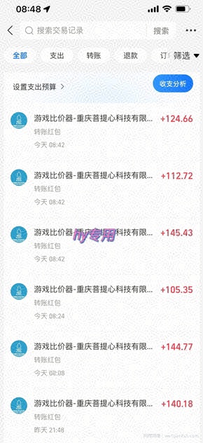 游戏全自动搬砖项目，日入10张 ，操作简单，收益高，可批量矩阵无限放大【揭秘】