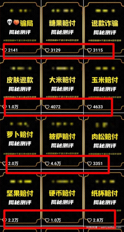 2024年抖音快手最新项目拆解视频引流创业粉，一天轻松引流精准创业粉100+