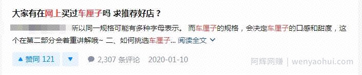 简单实用的知乎引流方法，也要明白其中精髓所在！
