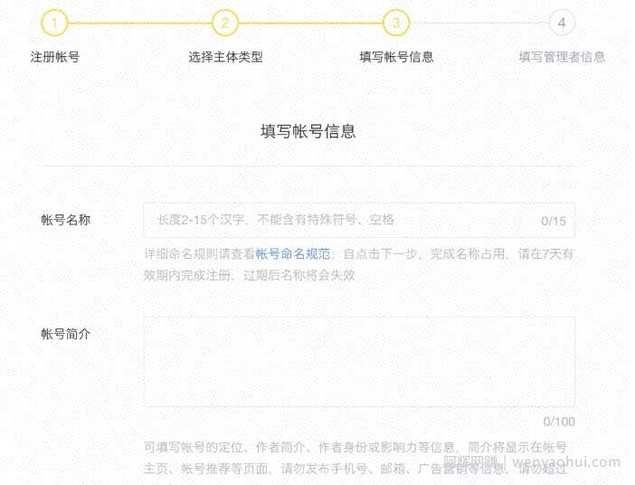 揭秘外面收费9800元的企鹅号暴富项目
