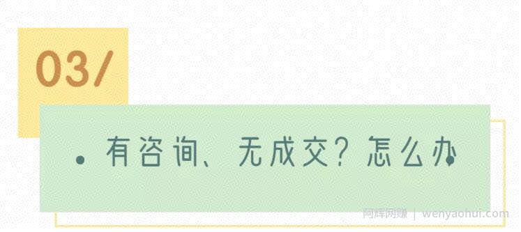 闲鱼无货源如何寻找高利润产品，做到日入几百！